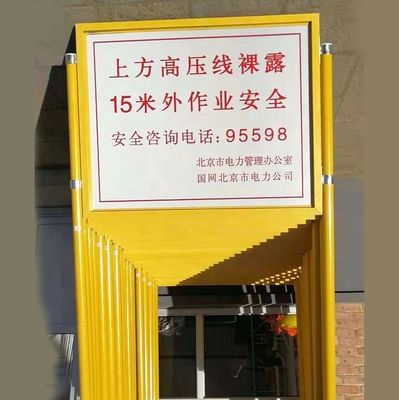 Cutting Insulation Fiberglass FRP Warning Sign Board for Outdoor Electric Power Safety